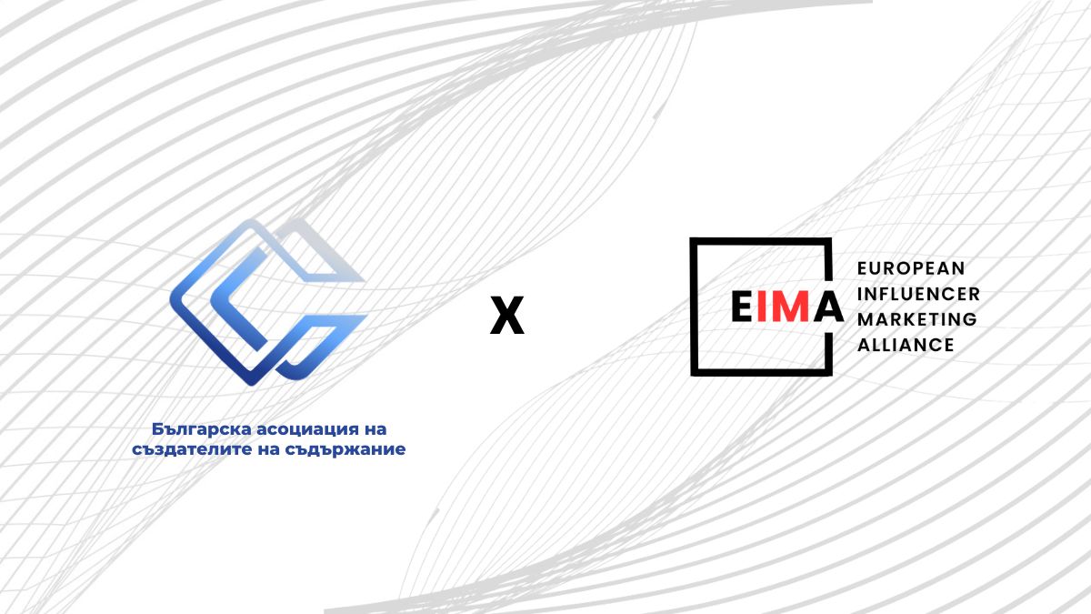 БАСС се присъедини към European Influencer Marketing Alliance и ще представлява България на европейско ниво